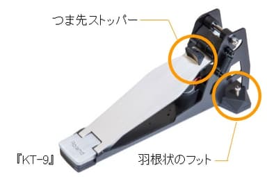 『KT-9』