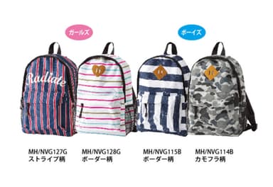 リュック各種