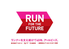 株式会社アールビーズ