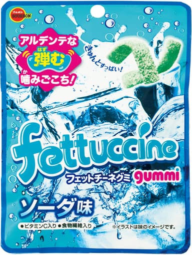 フェットチーネグミソーダ味