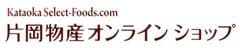 ＜期間限定＞カフェミオ 春のおいしさセット201袋 発売中！ 
～ブラジル サンロレンソ農園もたっぷりたのしめる～