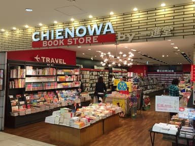 店舗入口