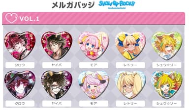 メルガバッジ(全10種)