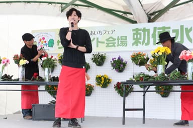 花男子 2