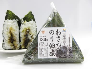 わさびのり佃煮