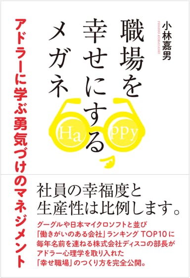 表紙カバー