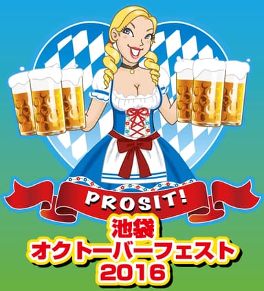 今年もやります！