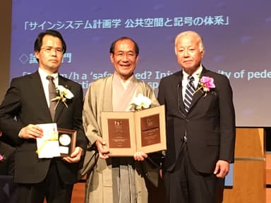 授賞式様子
