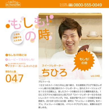 TOPページ