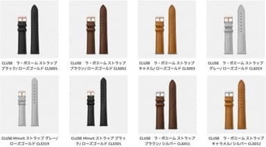レザーベルト1