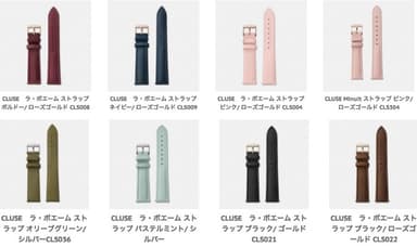 レザーベルト3