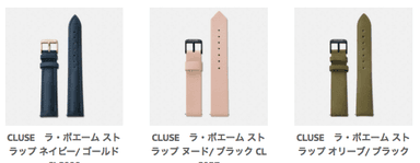 レザーベルト4