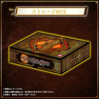 ストレージBOX