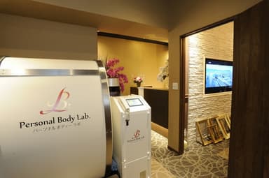 Personal Body Lab.