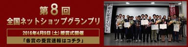 授賞式