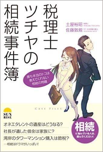 書籍表紙画像