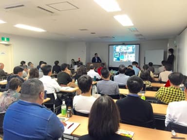 関東会場の様子