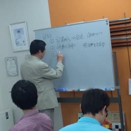 古家投資勉強会の様子
