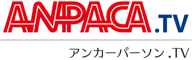 アンカーパーソン.TV