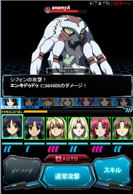 スクリーンショット3