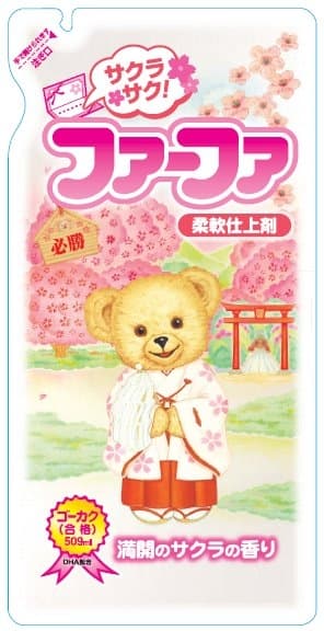 柔軟仕上剤