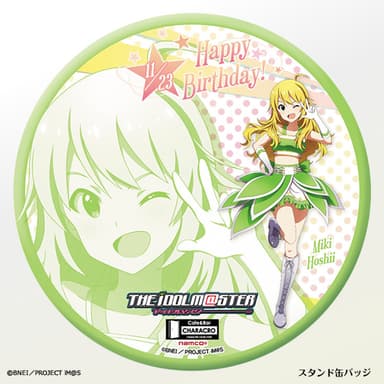 星井美希 スタンド缶バッジ