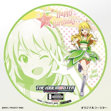 星井美希 オリジナルコースター