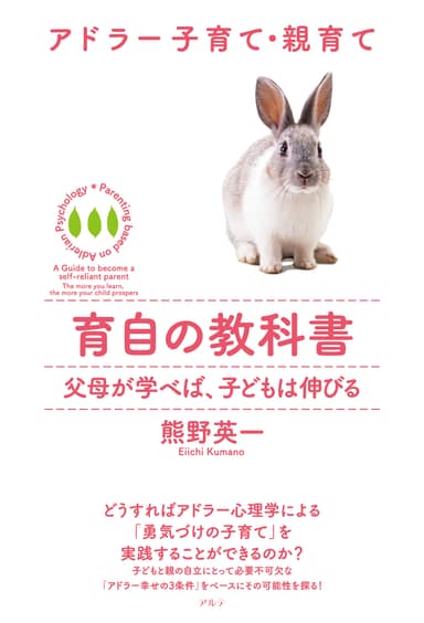 書籍_表紙