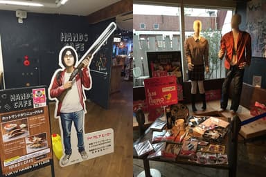ハンズカフェ渋谷店　(c)2016 映画「アイアムアヒーロー」製作委員会　(c)2009 花沢健吾／小学館