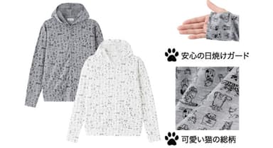 CatUVジップパーカ(M・L・XL)
