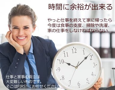イメージ画像2