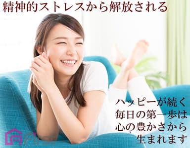 イメージ画像3