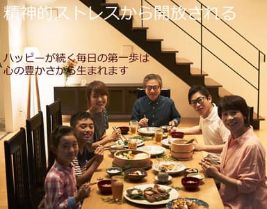 イメージ画像4