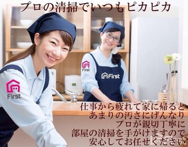 イメージ画像5