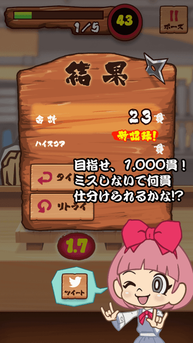 ゲームスクリーンショット 4