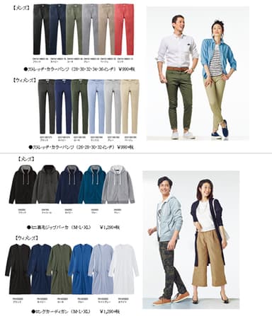 春のダブルサプライズ企画第二弾！