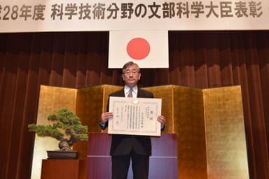 科学技術賞を受賞　
