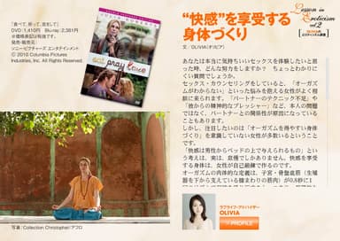 MALENA2016年5月号特集2