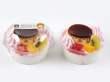 ポムポムプリンのプリンアラモード