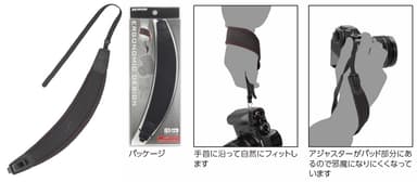 エルゴハンドストラップ