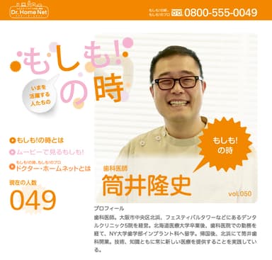 TOPページ