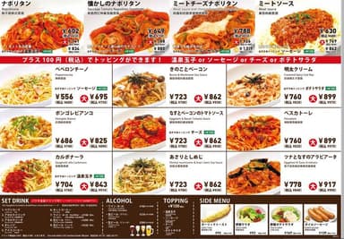 JINJINメニュー
