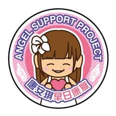 SNH48日本人応援会