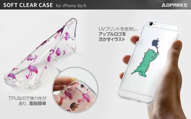 TPU素材の透明ケースにUVプリント