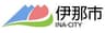 伊那市のロゴ