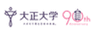 学校法人大正大学のロゴ