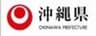 沖縄県のロゴ