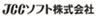 JCCソフト株式会社のロゴ