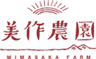 有限会社 美作農園のロゴ