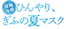 株式会社ビゼンのロゴ